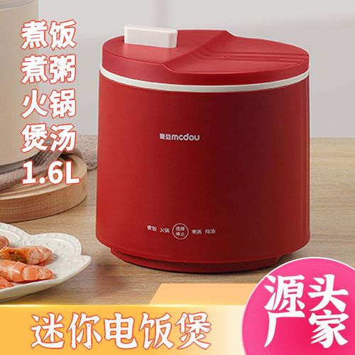 麥豆智能電器,麥豆智能電氣有限公司
