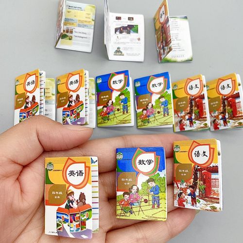 微縮模型智能電器_微縮模型教程書