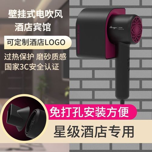 帶大功率電器住酒店_酒店客房大功率電器