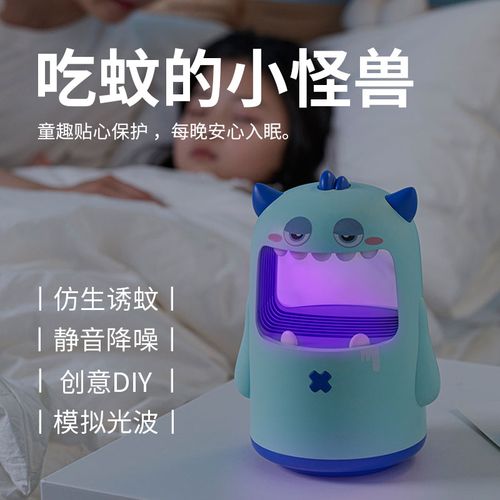 電器小怪獸,小怪獸電擊