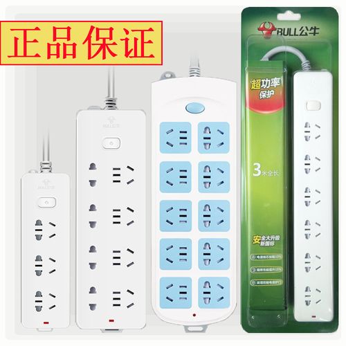 大功率電器用排插可以嗎_大功率電器可以用普通插排嗎