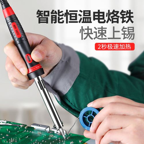 修理家用電器,修理家用電器時(shí)哪種操作需要使用電烙鐵