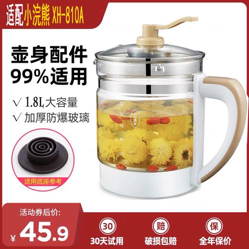 小浣熊電器配件店,小浣熊電器配件店地址