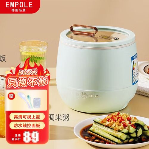 宿舍小電器煮粥_宿舍小電煮鍋哪個牌子的比較好