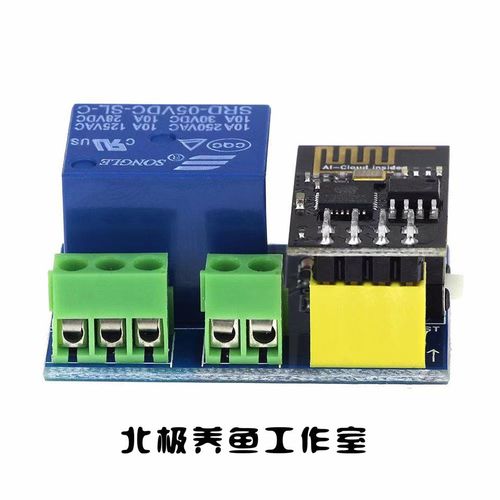 智能插座帶繼電器,智能插座帶繼電器嗎