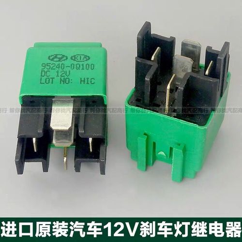 剎車繼電器品牌型號,剎車繼電器品牌型號大全