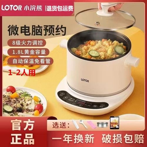 小浣熊電器好嗎,小浣熊電器怎么樣