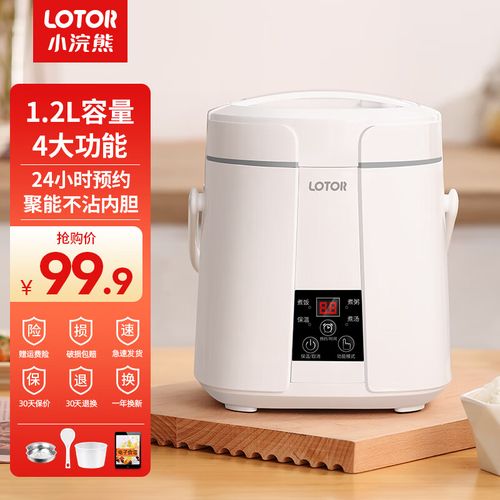 哈爾濱小浣熊電器_小浣熊小家電