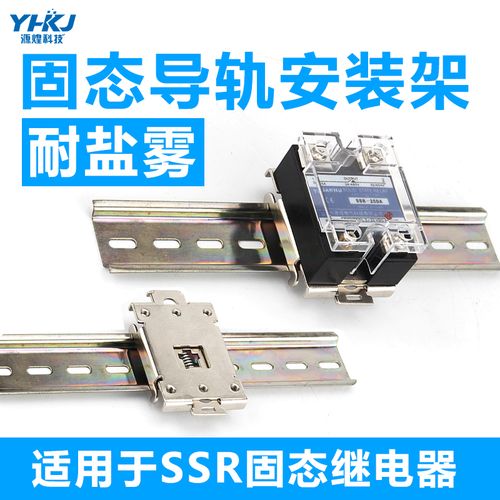 繼電器卡品牌_繼電器卡子怎么用