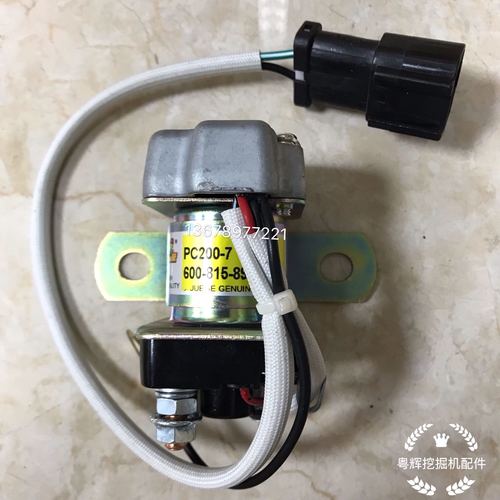 小松啟動(dòng)繼電器,小松啟動(dòng)繼電器在哪