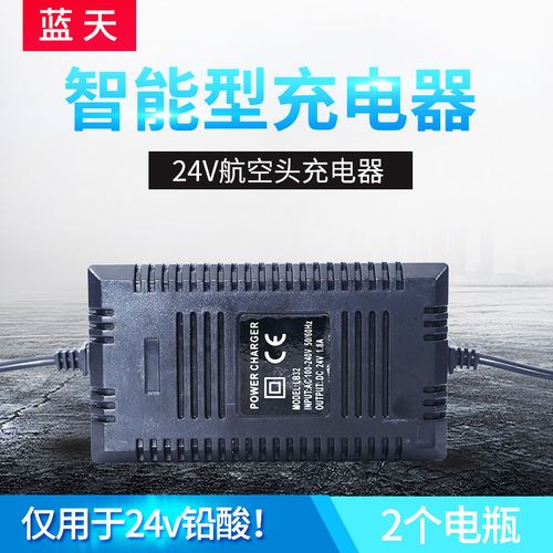 小電池充電器,小電池充電器怎么用