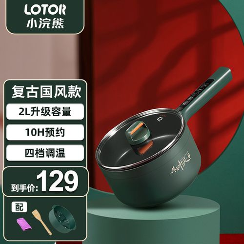 官方小浣熊電器_lotor小浣熊電器