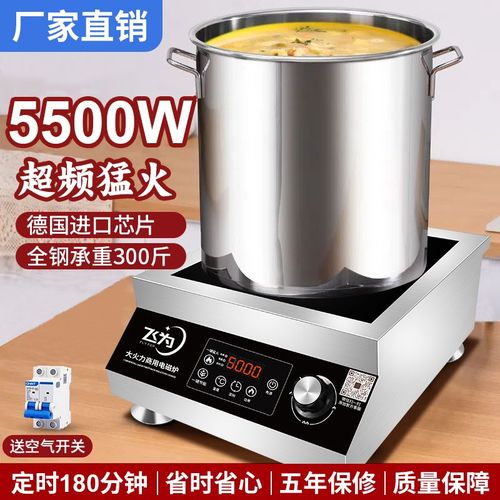電磁爐制作大功率電器,電磁爐制作大功率電器視頻