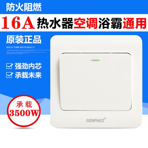 一開大功率電器就閃,一開大功率電器就閃爍