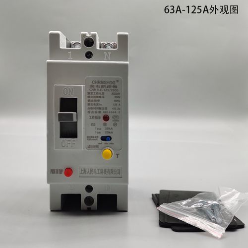 大功率漏電器_大功率電器 漏保