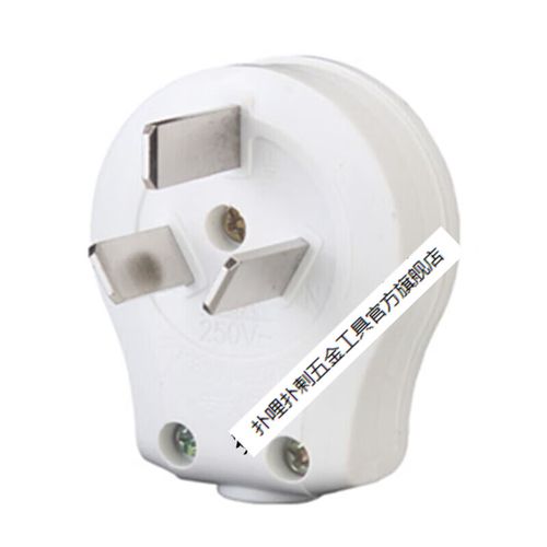 電器插頭有多大功率_插頭都有多少安的