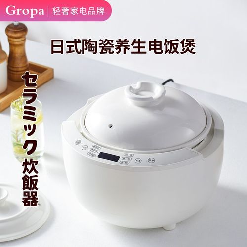 古代能做飯的電器品牌,古代能做飯的電器品牌有哪些