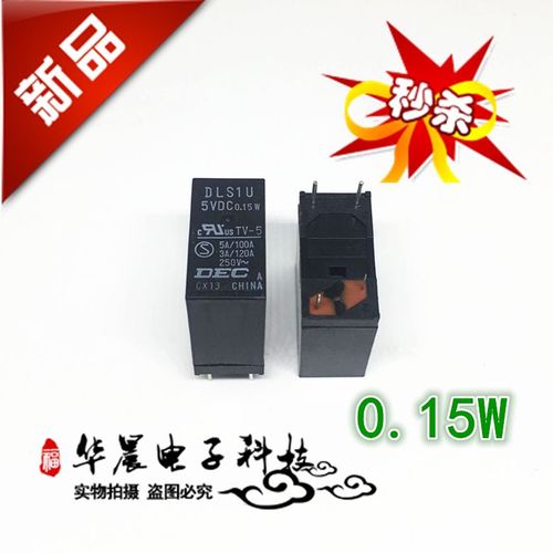 dec繼電器中文品牌_ldec繼電器哪里產(chǎn)的