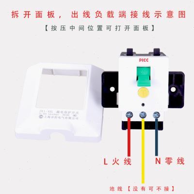 大功率電器要貼_大功率電器需要漏電保護(hù)嘛