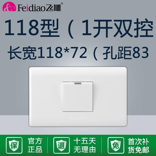 大功率電器燈一開就暗了,大功率電器燈一開就暗了怎么回事