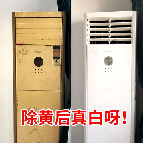 白色家用電器,白色家用電器漆面發(fā)黃了怎么處理?